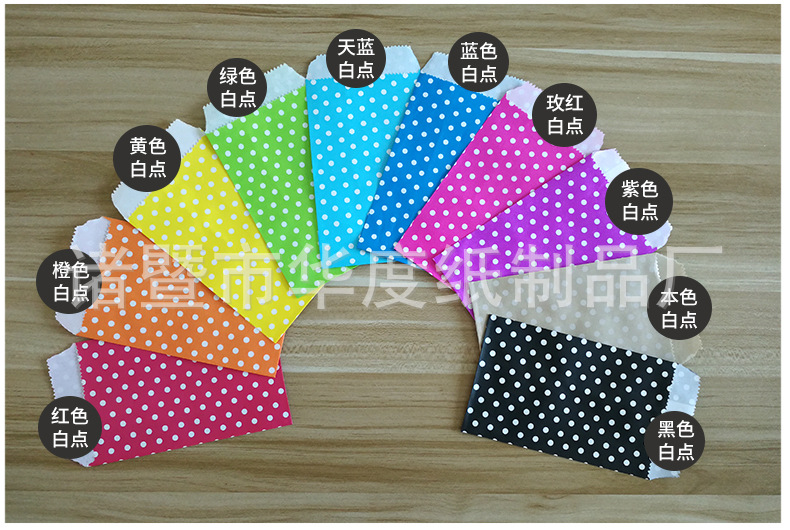 Disposable foreign trade color food bag Fried chicken burger dessert paper bag creative party wedding decoration supplies
