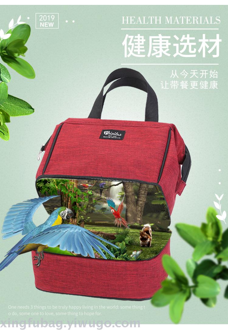 Double cationic portable thermal insulation bento bag students with food bag thickened aluminum foil picnic ice pack Double cationic portable thermal insulation bento bag students with food bag thickened aluminum foil picnic ice pack