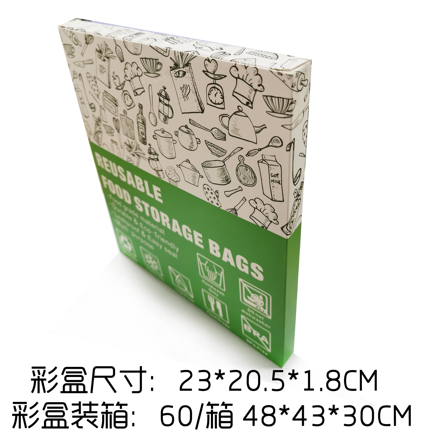 The Spot translucent frosted PEVA food plastic bag in refrigerator food storage plastic bag sealed the food bag