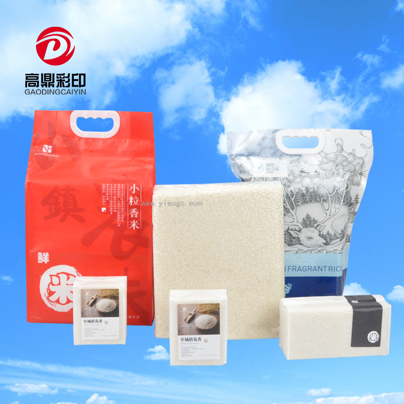  Food Bag Rice Vacuum Packaging Bag 2.5kg Plastic Portable Laminating Color Printing Inner Bag Cotton Paper Customized