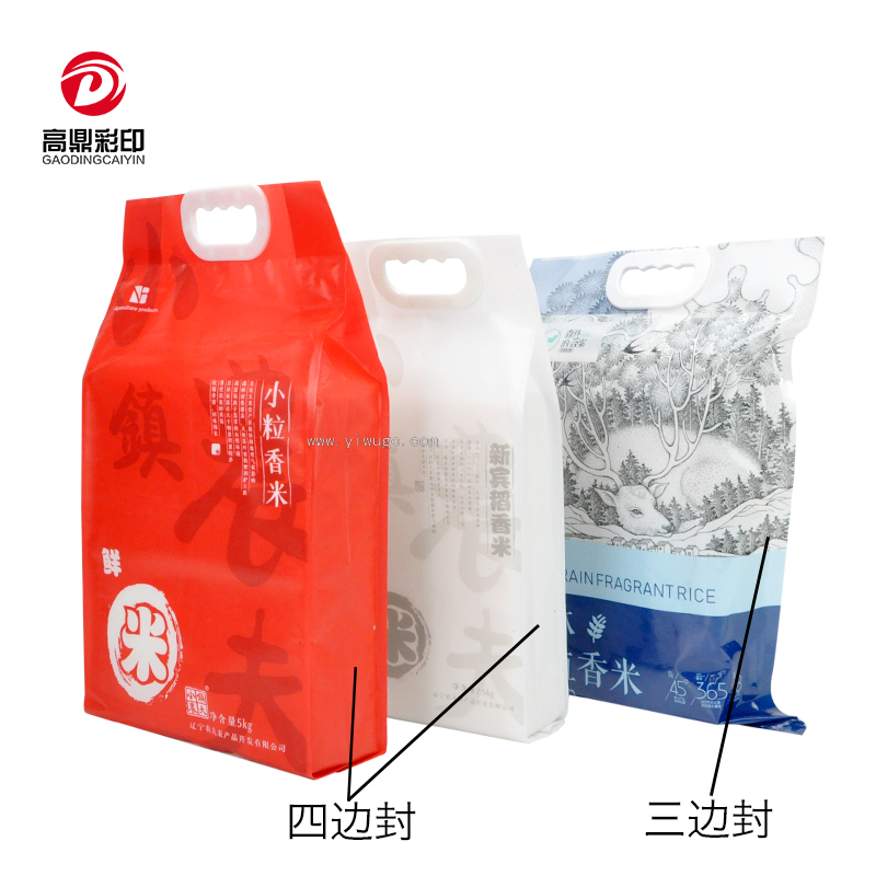  Food Bag Rice Vacuum Packaging Bag 2.5kg Plastic Portable Laminating Color Printing Inner Bag Cotton Paper Customized