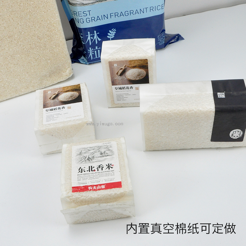  Food Bag Rice Vacuum Packaging Bag 2.5kg Plastic Portable Laminating Color Printing Inner Bag Cotton Paper Customized