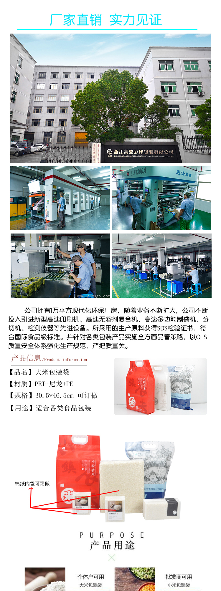 Food Bag Rice Vacuum Packaging Bag 2.5kg Plastic Portable Laminating Color Printing Inner Bag Cotton Paper Customized Food Bag Rice Vacuum Packaging Bag 2.5kg Plastic Portable Laminating Color Printing Inner Bag Cotton Paper Customized