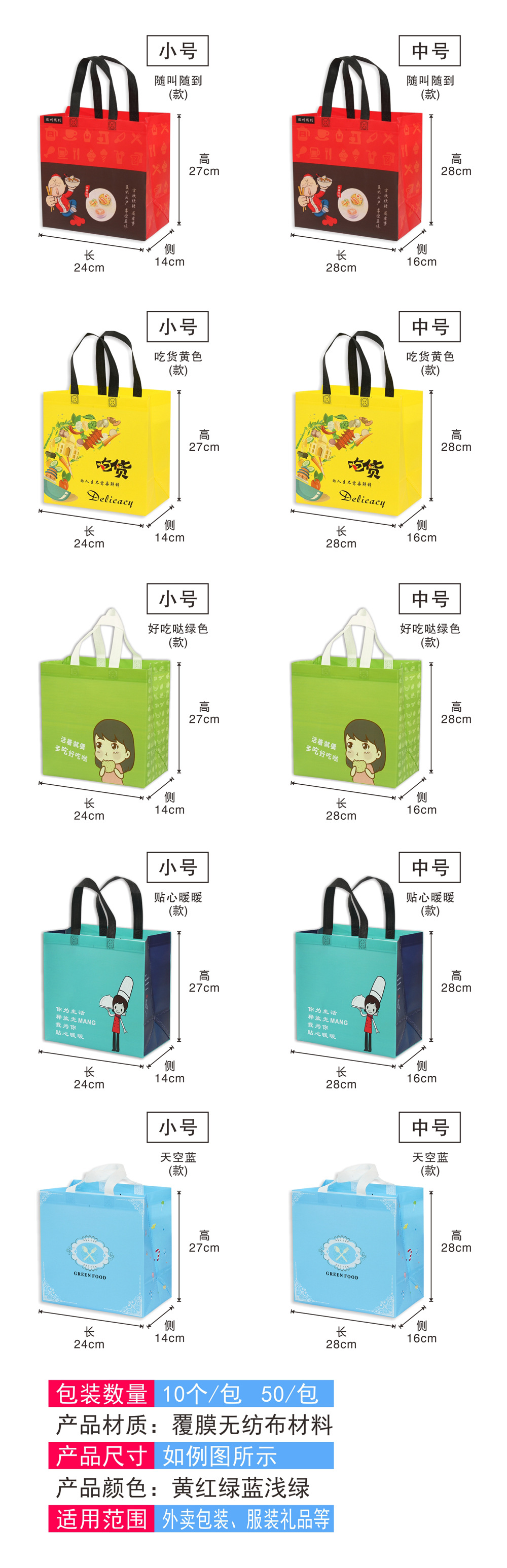 Non-woven bag takeaway bag fast food bag coated environmental protection bag custom shopping handbag Non-woven bag takeaway bag fast food bag coated environmental protection bag custom shopping handbag