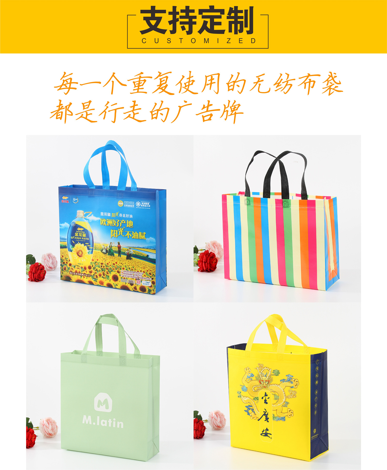 Non-woven bag takeaway bag fast food bag coated environmental protection bag custom shopping handbag Non-woven bag takeaway bag fast food bag coated environmental protection bag custom shopping handbag