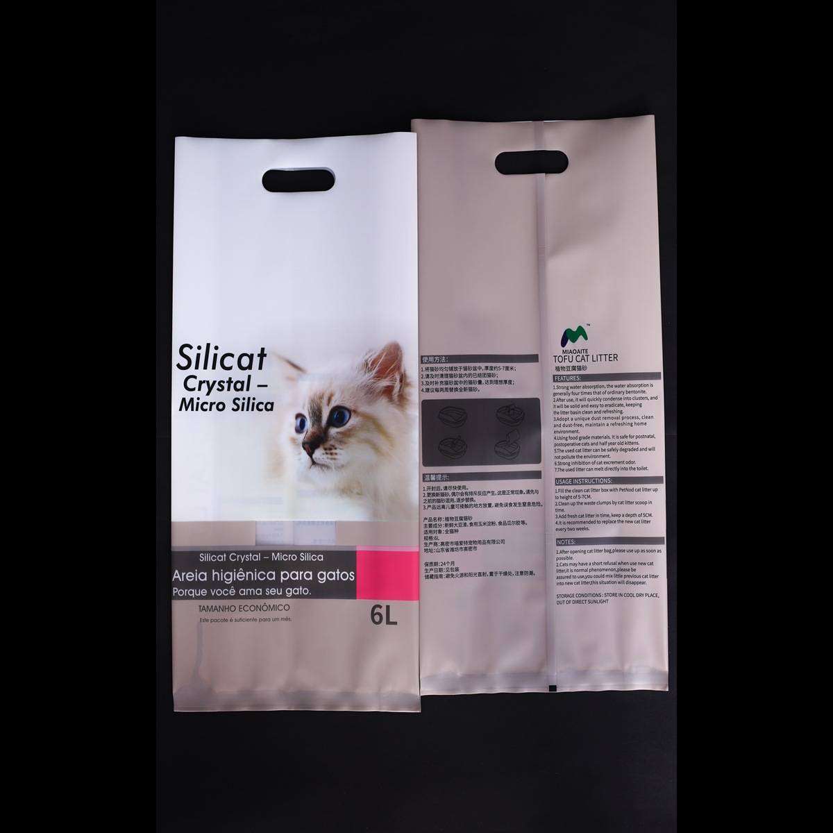 Factory Supply Three-Side Sealed Cat Litter Bag Dog Food Bag Pet Supplies Packaging Bag Pet Snack Packaging Factory Supply Three-Side Sealed Cat Litter Bag Dog Food Bag Pet Supplies Packaging Bag Pet Snack Packaging