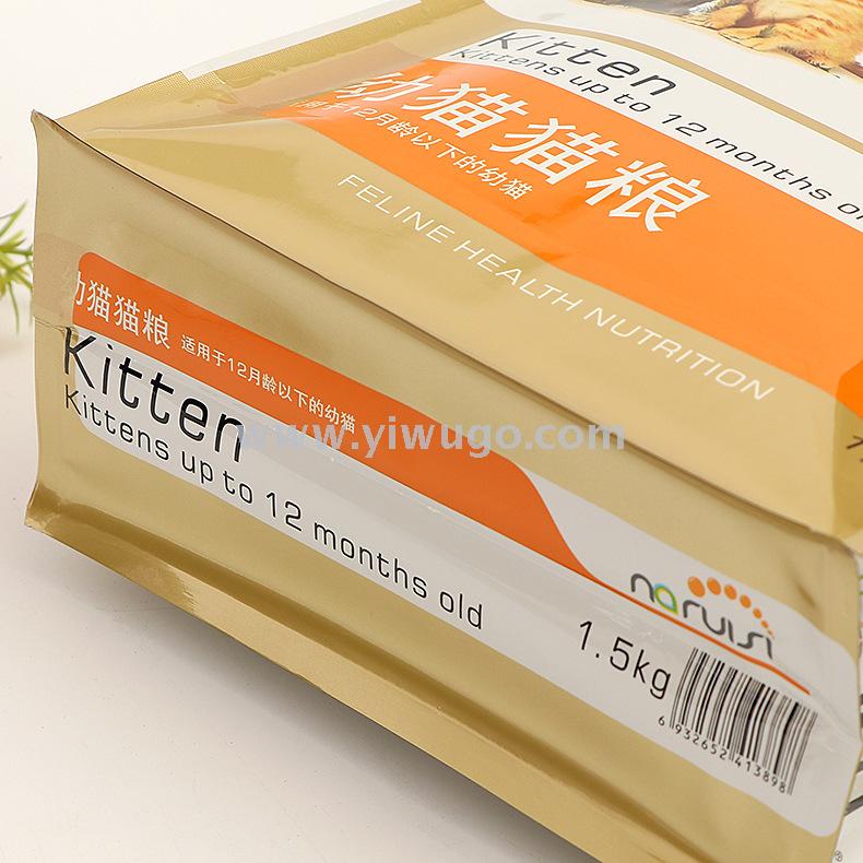 Dog Food Bag Cat Food Bag Plastic Bag Eight-Side Seal Bellows Pocket Self-Standing PVC OPP Aluminized Dog Food Bag Cat Food Bag Plastic Bag Eight-Side Seal Bellows Pocket Self-Standing PVC OPP Aluminized