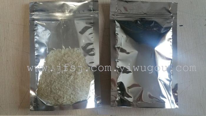 Yin and Yang pouch ziplock bag sealed bag stereo zipper bag nut bags dry food bag Yin and Yang pouch ziplock bag sealed bag stereo zipper bag nut bags dry food bag