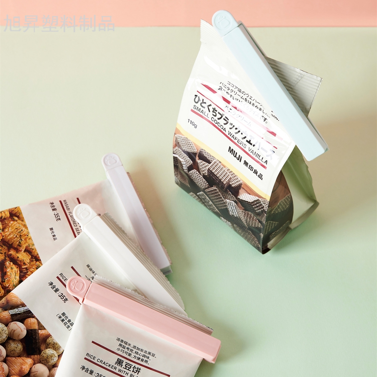 Plastic Sealing Clamp Tea Sealing Clip Gift Snack Food Bag Sealing Clip Gift Customization/Logo Making