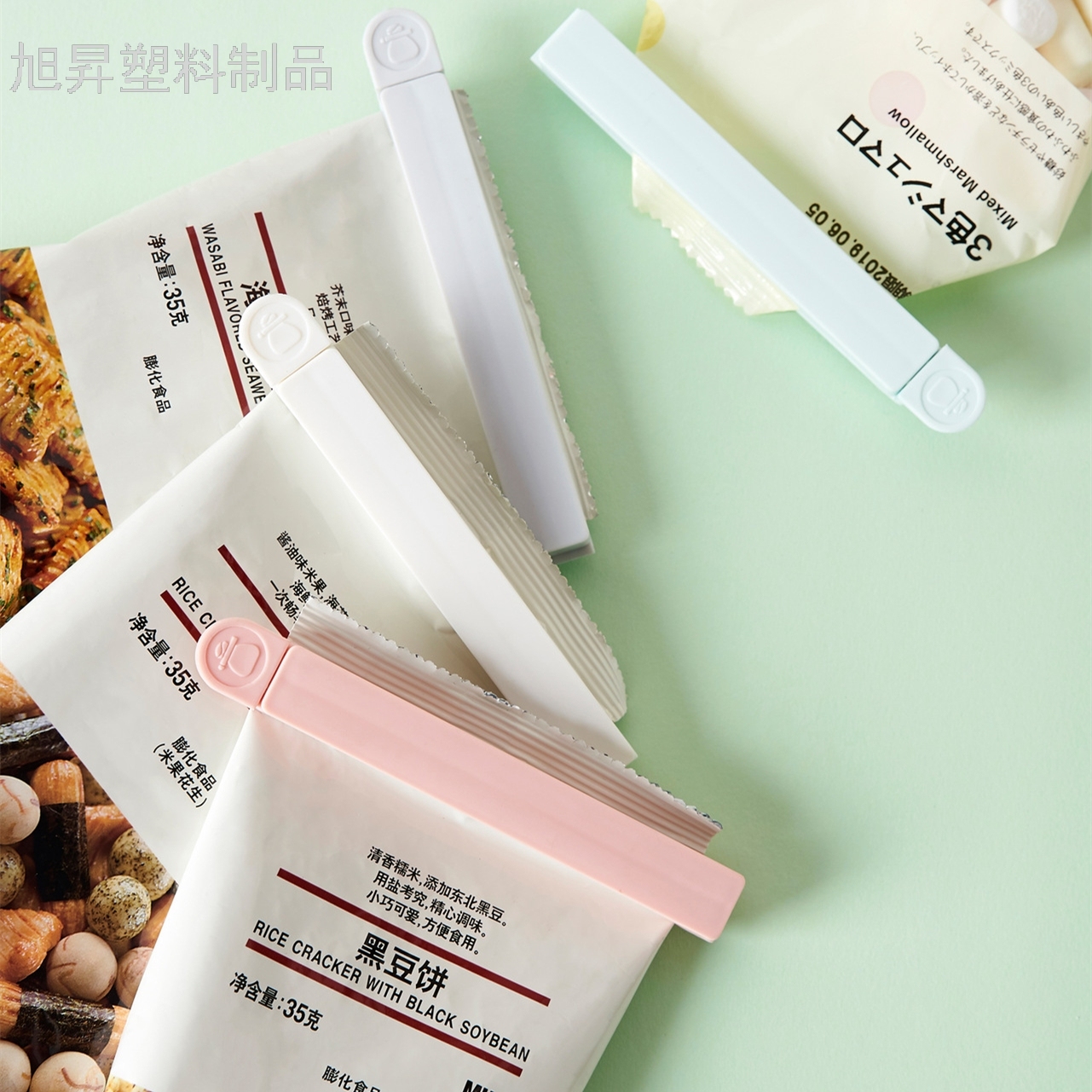 Plastic Sealing Clamp Tea Sealing Clip Gift Snack Food Bag Sealing Clip Gift Customization/Logo Making