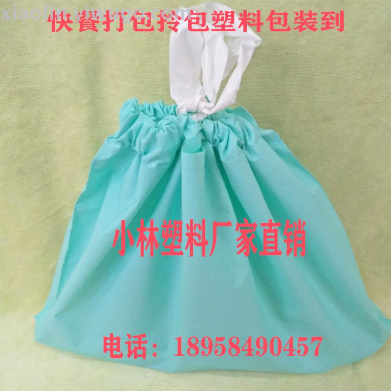Manufacturers direct drawstring plastic receiving bags, fast food bag