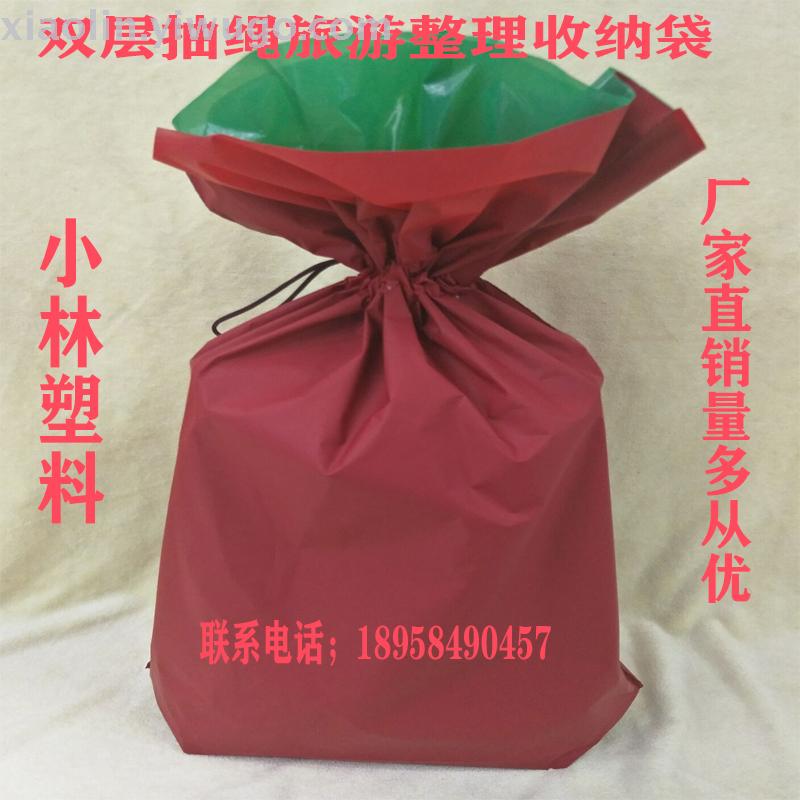 Manufacturers direct drawstring plastic receiving bags, fast food bag