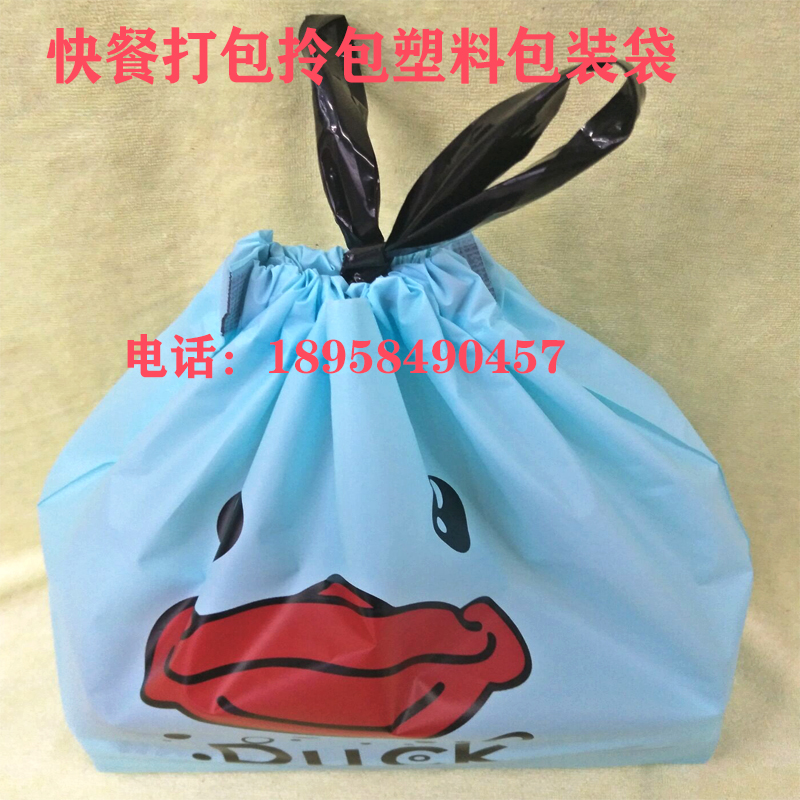 Manufacturers direct drawstring plastic receiving bags, fast food bag