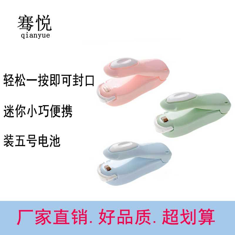 Hand Press mini sealer Portable Heat sealer Secret sealer Food bag sealer Snack bag Plastic Sealer