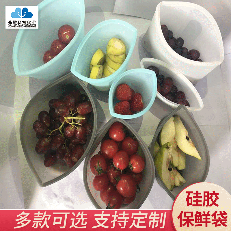 Silicone Freshness Protection Package Easy to Clean Silicone Bag Zipper Storage Bag Silicone Food Bag Food Silicone Bag