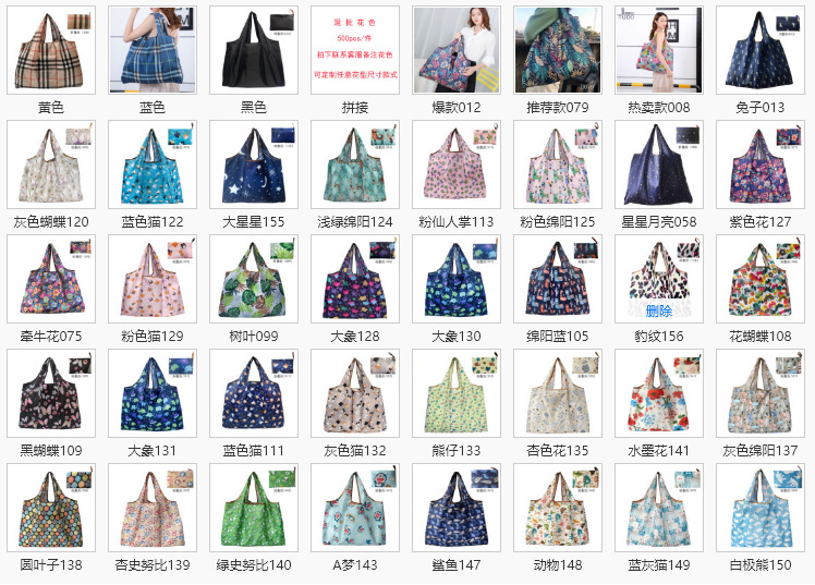 Shopping Bag Foldable Supermarket Food Bag Shoulder Portable Large Thick Buggy Bag Large Capacity Ecofriendly Bag Shopping Bag Foldable Supermarket Food Bag Shoulder Portable Large Thick Buggy Bag Large Capacity Ecofriendly Bag