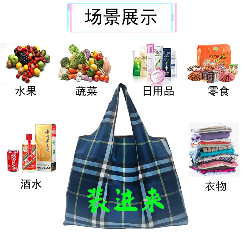 Shopping Bag Foldable Supermarket Food Bag Shoulder Portable Large Thick Buggy Bag Large Capacity Ecofriendly Bag Shopping Bag Foldable Supermarket Food Bag Shoulder Portable Large Thick Buggy Bag Large Capacity Ecofriendly Bag
