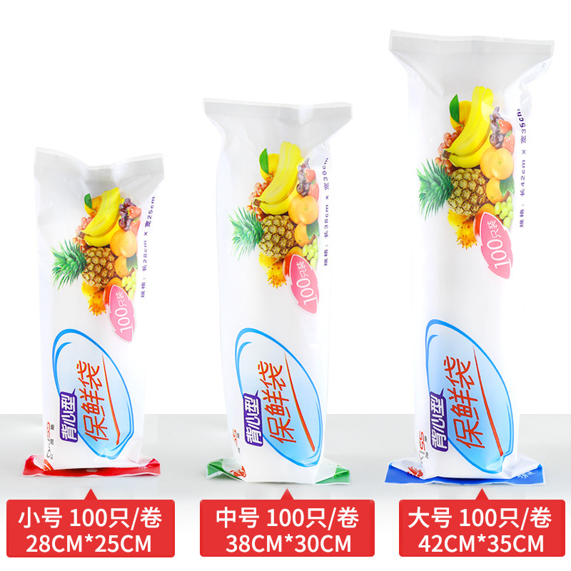 Xinyou thickened asia-style food preservation bag, small size broken hand-torn band bag, large portable food bag