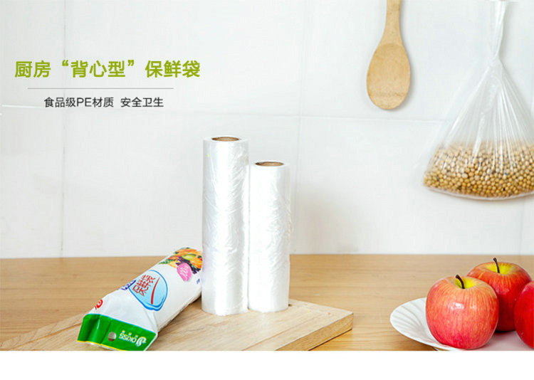 Xinyou thickened asia-style food preservation bag, small size broken hand-torn band bag, large portable food bag