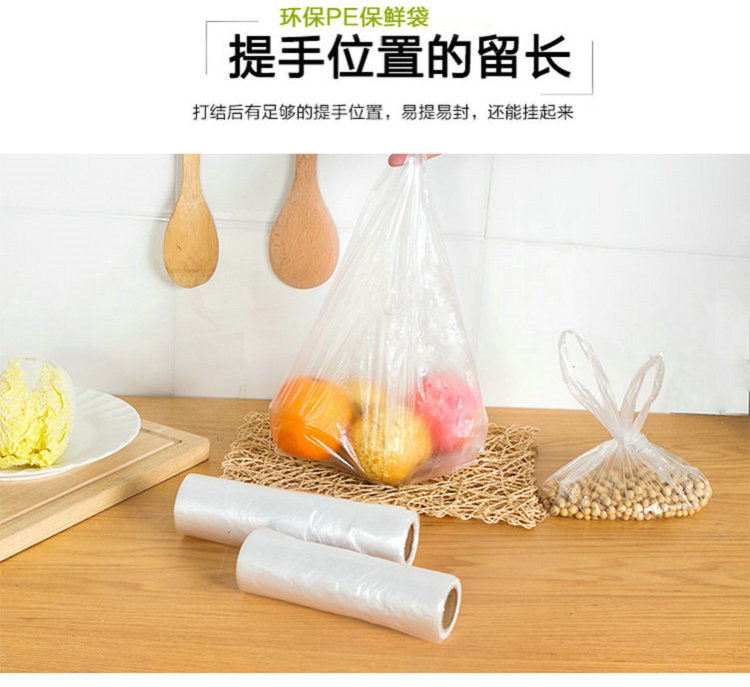 Xinyou thickened asia-style food preservation bag, small size broken hand-torn band bag, large portable food bag
