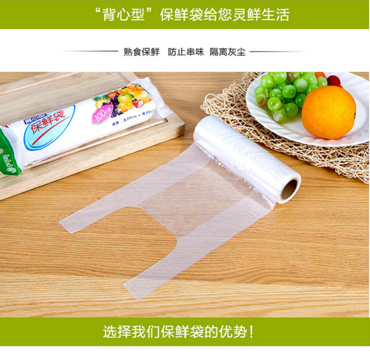 Xinyou thickened asia-style food preservation bag, small size broken hand-torn band bag, large portable food bag