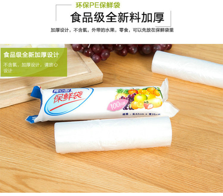 Xinyou thickened asia-style food preservation bag, small size broken hand-torn band bag, large portable food bag