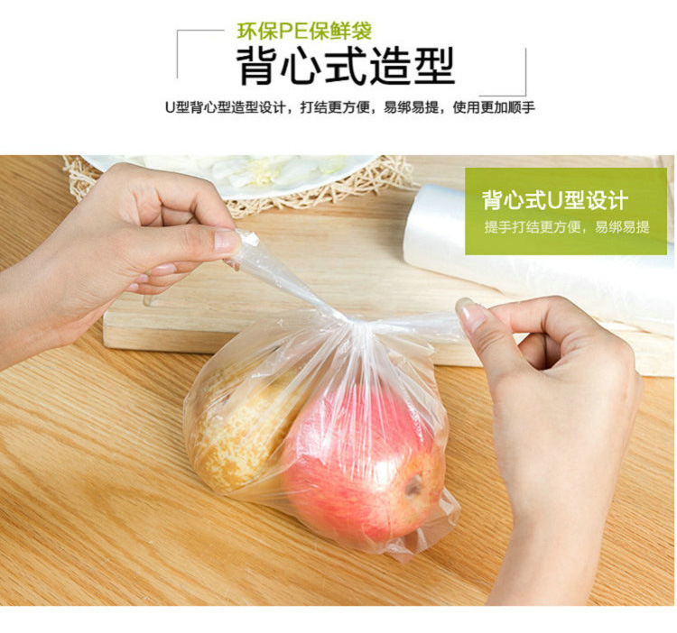 Xinyou thickened asia-style food preservation bag, small size broken hand-torn band bag, large portable food bag
