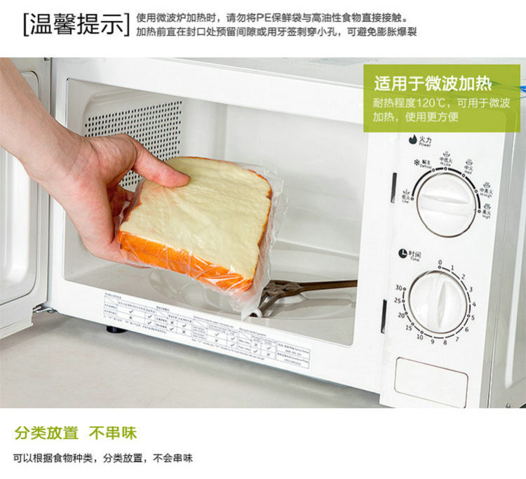 Xinyou thickened asia-style food preservation bag, small size broken hand-torn band bag, large portable food bag