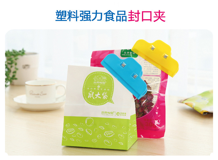 Large plastic food seal clamps the food bag snacks clip moistureproof preservation sealer plastic bag sealer Large plastic food seal clamps the food bag snacks clip moistureproof preservation sealer plastic bag sealer
