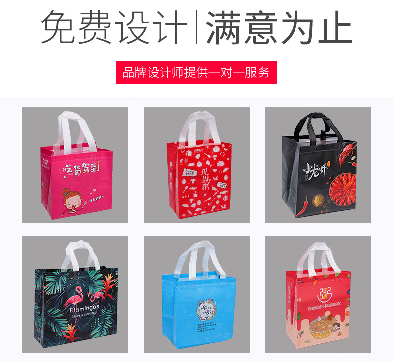 Non-woven takeout takeout bag custom printing logo barbecue handbag waterproof laminating fast food bag custom