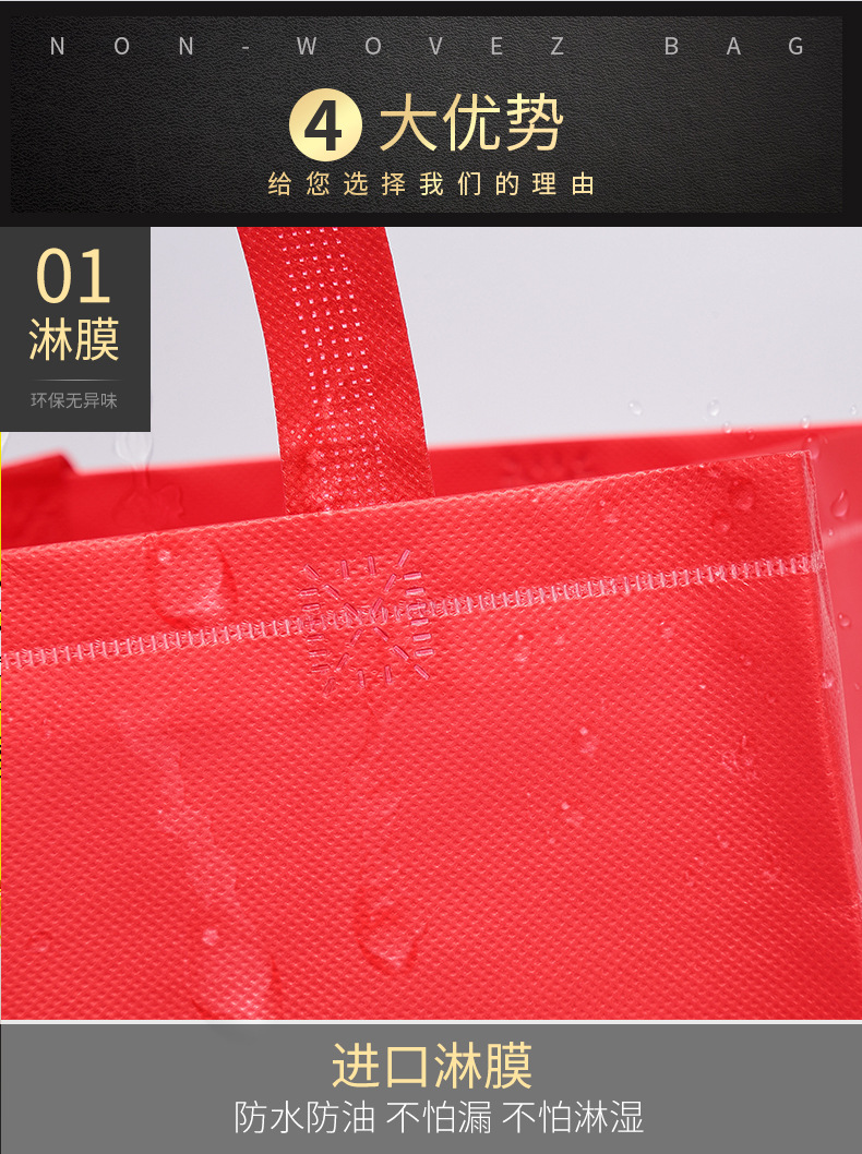 Non-woven takeout takeout bag custom printing logo barbecue handbag waterproof laminating fast food bag custom