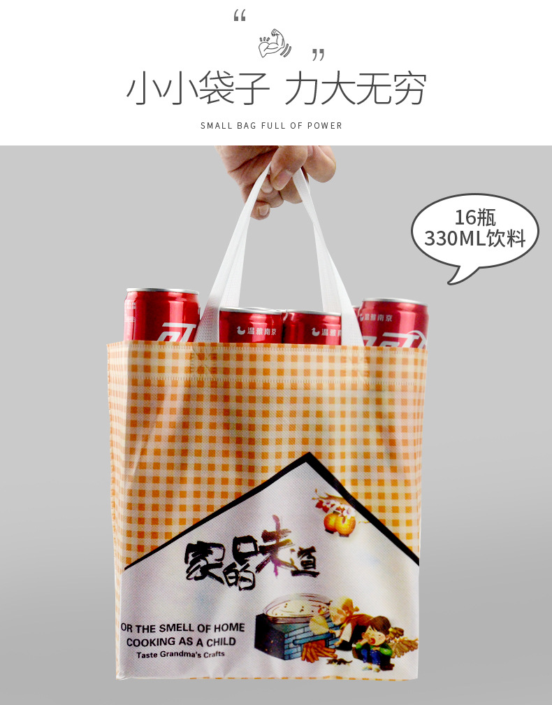 Non-woven takeout takeout bag custom printing logo barbecue handbag waterproof laminating fast food bag custom