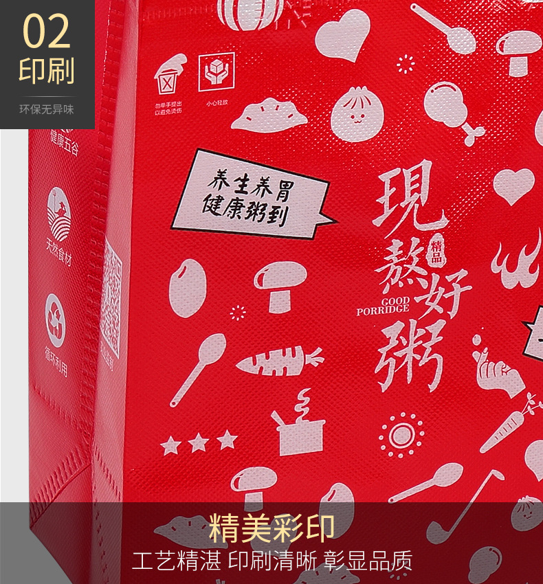 Non-woven takeout takeout bag custom printing logo barbecue handbag waterproof laminating fast food bag custom