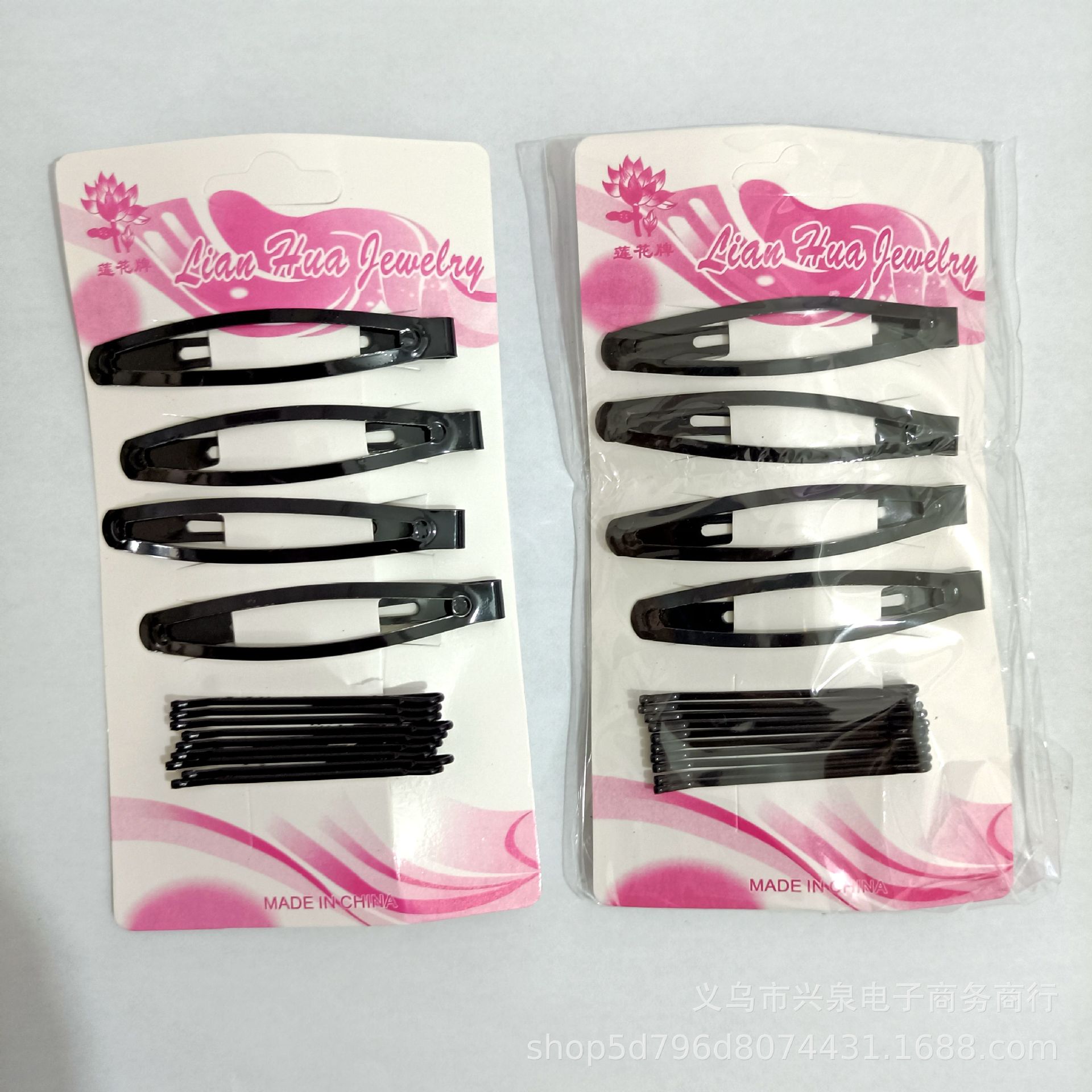 One Yuan Store BB Clip Set Black Hairpin Side Clip Bang Clip Card Pack BB Clip One Yuan Supply