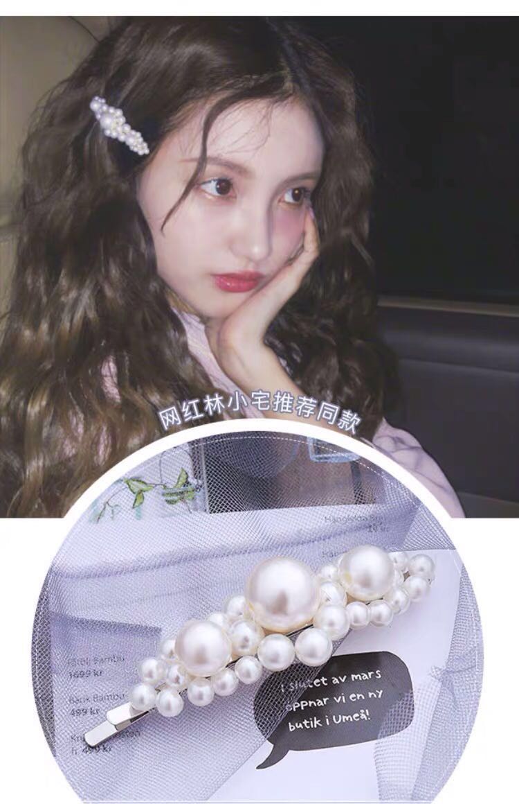 Pearl Hairpin Female Korean Side Clip Girl Internet Celebrity Ins Hairpin 2019 New Headdress Clip Card Pearl Hairpin Female Korean Side Clip Girl Internet Celebrity Ins Hairpin 2019 New Headdress Clip Card