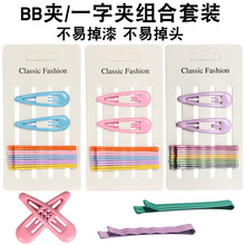 Korean Style Steel Wire Black Steel Clip Word Clip Paint-Free Green Card Hairpin 2510 Yuan Store Supply Hair Clip Korean Style Steel Wire Black Steel Clip Word Clip Paint-Free Green Card Hairpin 2510 Yuan Store Supply Hair Clip