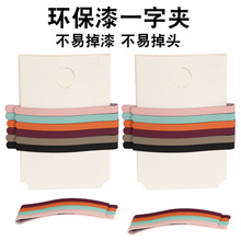 Korean Style Steel Wire Black Steel Clip Word Clip Paint-Free Green Card Hairpin 2510 Yuan Store Supply Hair Clip Korean Style Steel Wire Black Steel Clip Word Clip Paint-Free Green Card Hairpin 2510 Yuan Store Supply Hair Clip