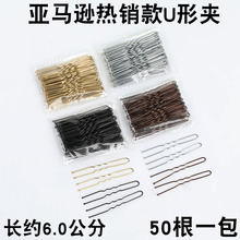 Korean Style Steel Wire Black Steel Clip Word Clip Paint-Free Green Card Hairpin 2510 Yuan Store Supply Hair Clip Korean Style Steel Wire Black Steel Clip Word Clip Paint-Free Green Card Hairpin 2510 Yuan Store Supply Hair Clip