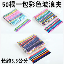 Korean Style Steel Wire Black Steel Clip Word Clip Paint-Free Green Card Hairpin 2510 Yuan Store Supply Hair Clip Korean Style Steel Wire Black Steel Clip Word Clip Paint-Free Green Card Hairpin 2510 Yuan Store Supply Hair Clip