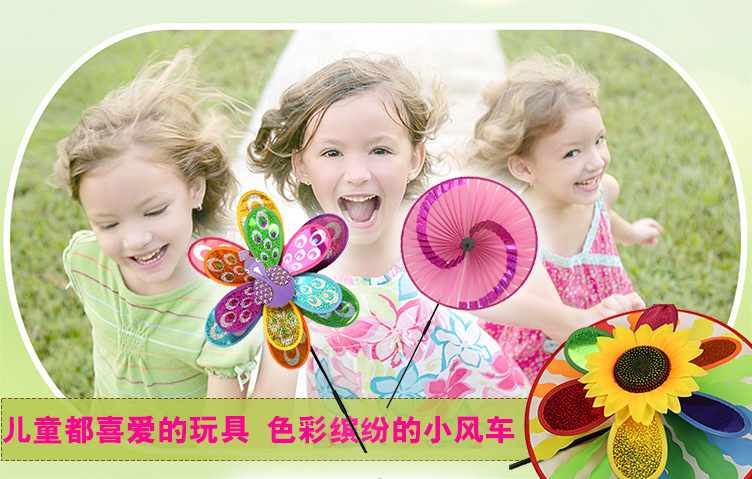 Kindergarten Windmill Hairpin Children Headwear Light-Emitting Hairpin Stall Windmill Small Hairpin Plastic Sell Germination Card