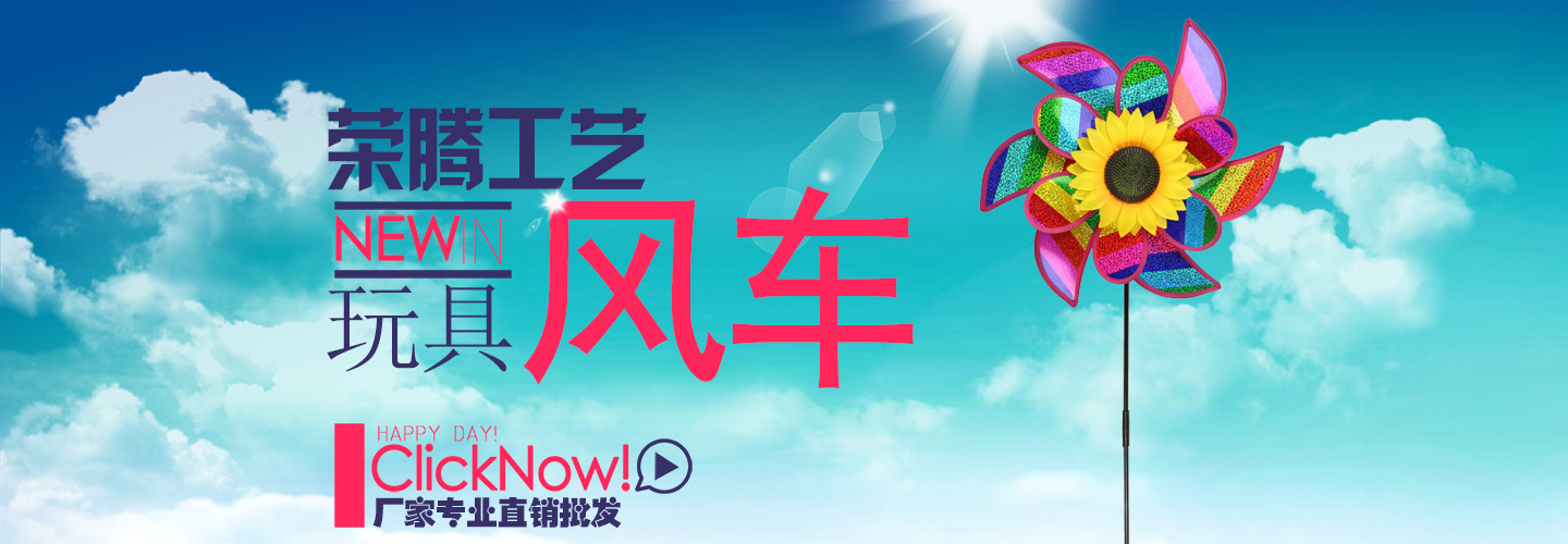 Kindergarten Windmill Hairpin Children Headwear Light-Emitting Hairpin Stall Windmill Small Hairpin Plastic Sell Germination Card