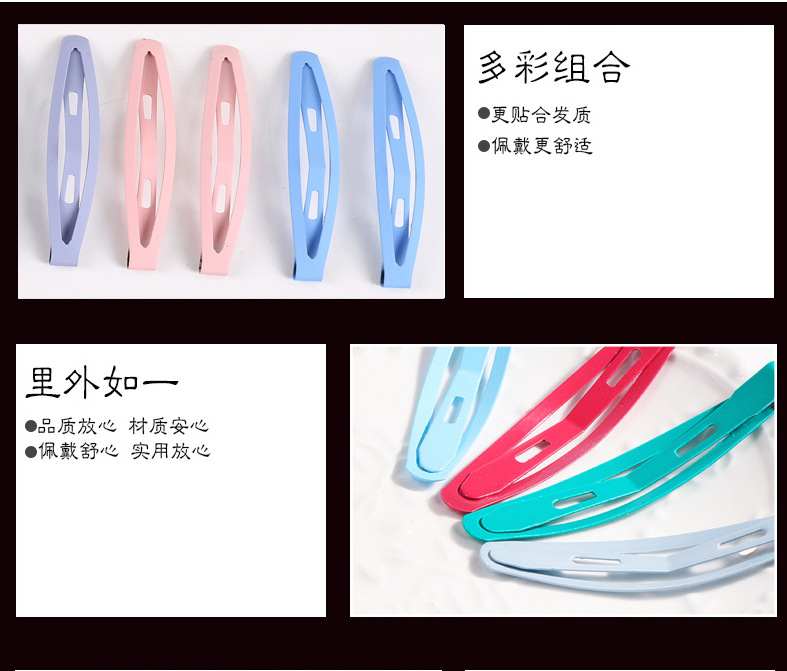 Korean Adult BB Clip Internet Influencer Hair Clip Hairpin Hair Ornaments Bangs Clip Women's Card BB Clip 2 Yuan Store Wholesale