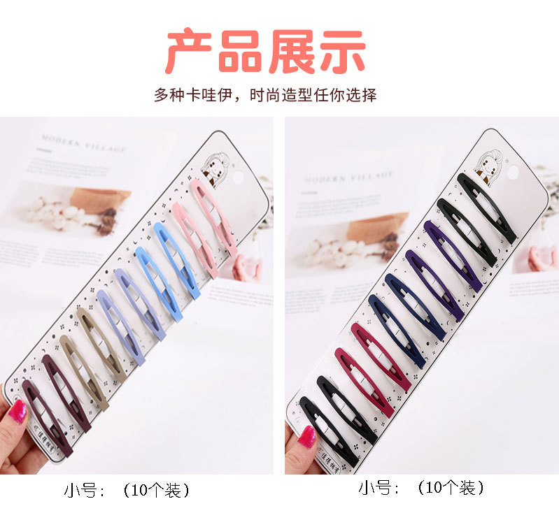 Korean Adult BB Clip Internet Influencer Hair Clip Hairpin Hair Ornaments Bangs Clip Women's Card BB Clip 2 Yuan Store Wholesale