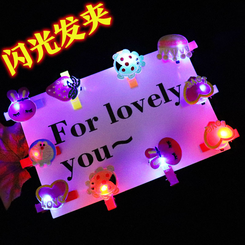 Children&#039;s Performance Soft Rubber Hairpin Luminous Toy Flash Animal Science Hair Growth Card Push Supply Factory Direct Sales Wholesale