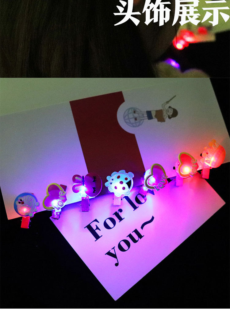 Children's Performance Soft Rubber Hairpin Luminous Toy Flash Animal Science Hair Growth Card Push Supply Factory Direct Sales Wholesale Children's Performance Soft Rubber Hairpin Luminous Toy Flash Animal Science Hair Growth Card Push Supply Factory Direct Sales Wholesale