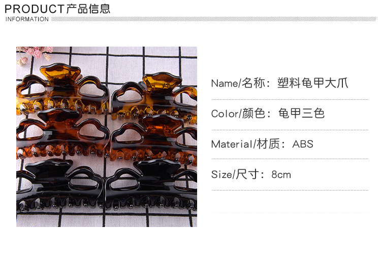 Clip headdress act the role of simple hairpin act the role of act the role of grab clip medium Korean disc-hair implement grace hair card spring and summer money