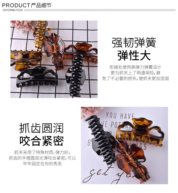 Clip headdress act the role of simple hairpin act the role of act the role of grab clip medium Korean disc-hair implement grace hair card spring and summer money