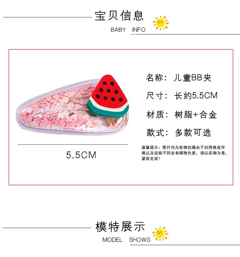 Korean Style Children's Quicksand Barrettes New BB Clip Card Infant Hairpin Hairclip Baby Baby Clip Headdress