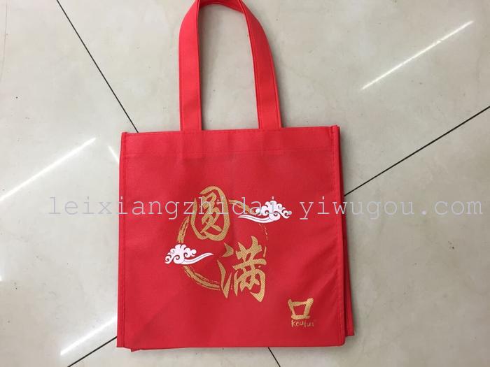 Nonwoven bags, shopping bags reusable shopping bag bags handbag bag Nonwoven bags, shopping bags reusable shopping bag bags handbag bag