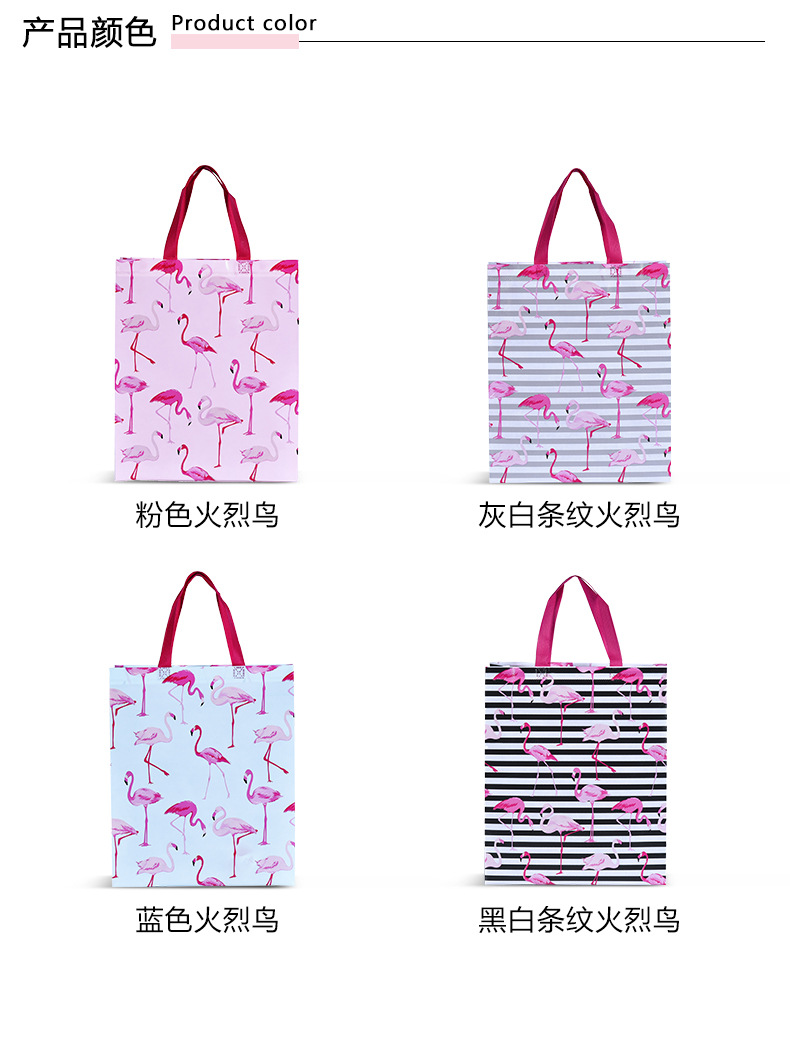 Laminated Non-Woven Bag Cartoon Flamingo Bag Nonwoven Fabric re ya dai Stereoscopic Bags Currently Available Wholesale Laminated Non-Woven Bag Cartoon Flamingo Bag Nonwoven Fabric re ya dai Stereoscopic Bags Currently Available Wholesale
